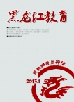 黑龙江教育
