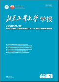 北京工业大学学报