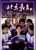 北京教育