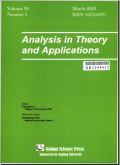 分析、理论与应用（英文版）