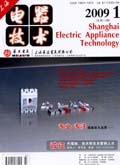 上海电器技术
