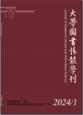 大学图书情报学刊