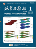 地质与勘探
