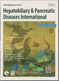 国际肝胆胰疾病杂志（英文版）