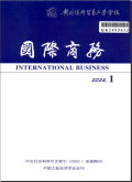 国际商务-对外经济贸易大学学报