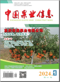 中国果业信息