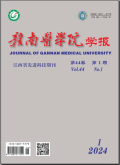 赣南医学院学报