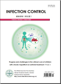 感染控制（英文）