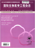 国际生物医学工程杂志