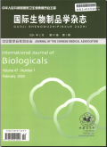 国际生物制品学杂志