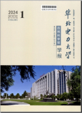 华北电力大学学报（自然科学版）