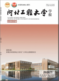 河北工程大学学报（自然科学版）