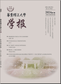 华东理工大学学报（社会科学版）