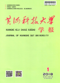 黄河科技大学学报