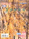 黑龙江林业