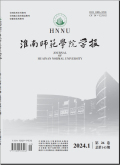 淮南师范学院学报