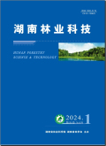 湖南林业科技