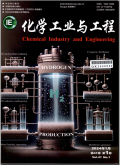 化学工业与工程