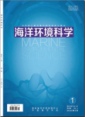 海洋环境科学