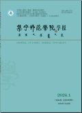 集宁师范学院学报