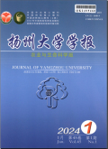 扬州大学学报（农业与生命科学版）