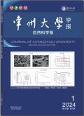 常州大学学报（自然科学版）