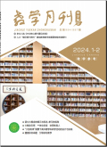 教学月刊（中学版）