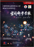 空间科学学报