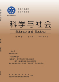 科学与社会