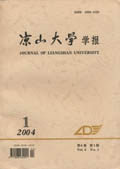 凉山大学学报