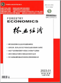 林业经济
