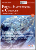 门静脉高压与肝硬化（英文）