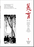 美育学刊