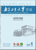 南京工业大学学报（自然科学版）