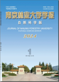 南京林业大学学报（自然科学版）