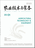 农业技术与装备