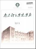 南京体育学院学报