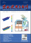 农机使用与维修