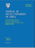 中国海洋大学学报（自然科学英文版）