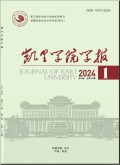 凯里学院学报