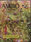 Ambio-人类环境杂志