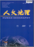 人文地理