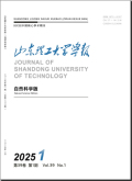 山东理工大学学报（自然科学版）