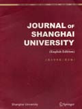 上海大学学报（英文版）