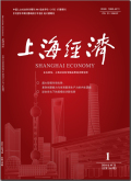 上海经济