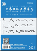 世界睡眠医学杂志