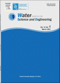 水科学与水工程