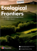 生态学前沿（英文）
