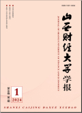 山西财经大学学报