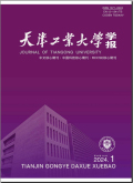 天津工业大学学报